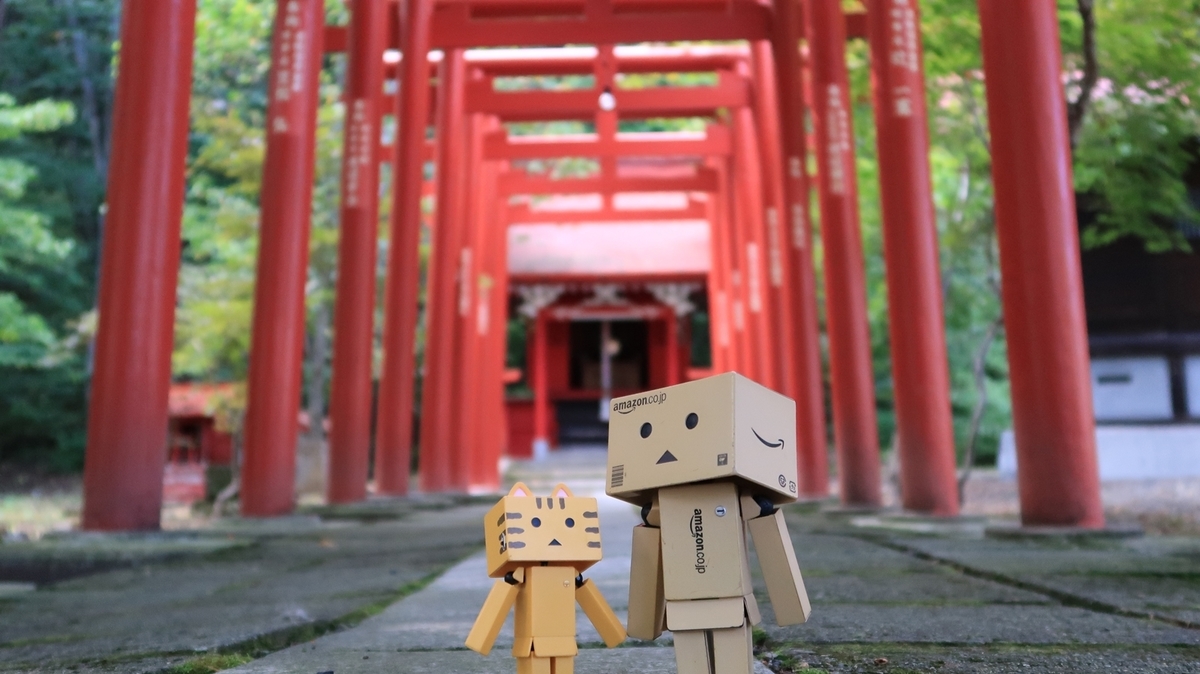 f:id:shirokumapanda:20190924004906j:plain f:id:shirokumapanda:20190924004906j:plain