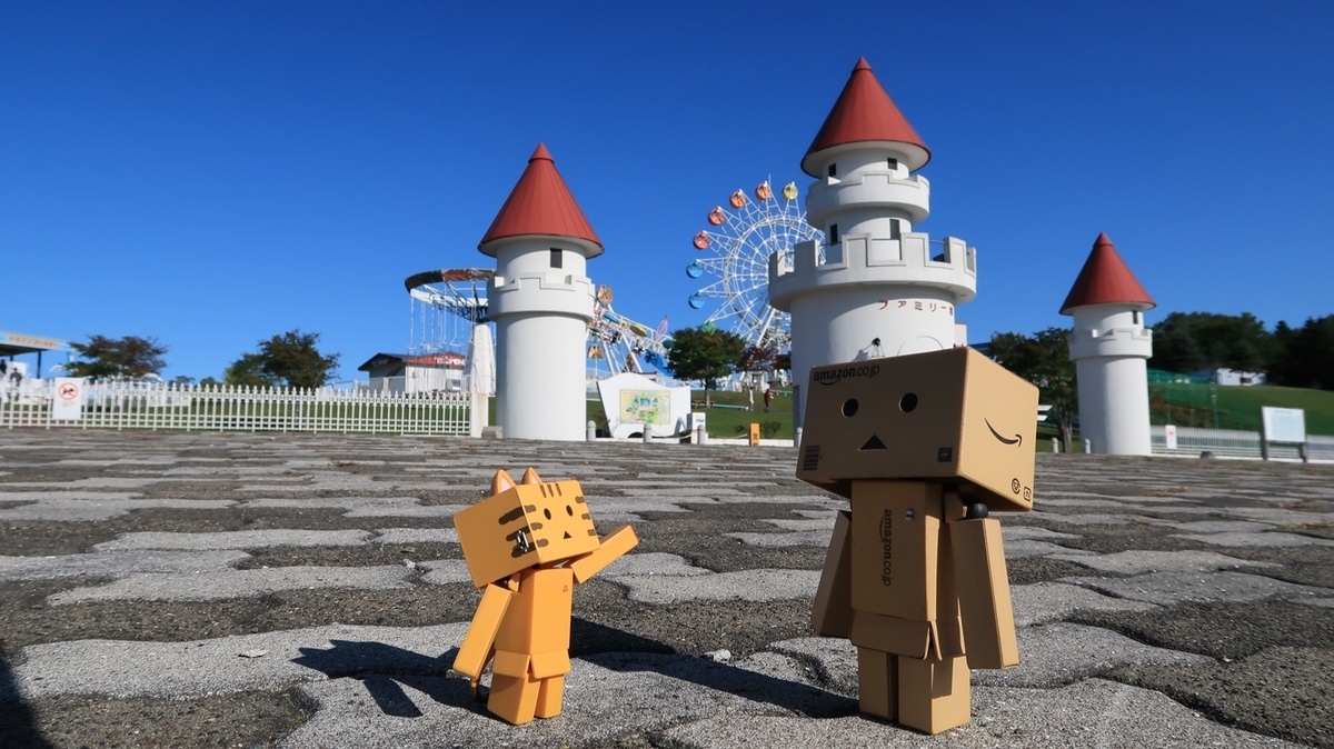 f:id:shirokumapanda:20190924004918j:plain f:id:shirokumapanda:20190924004918j:plain