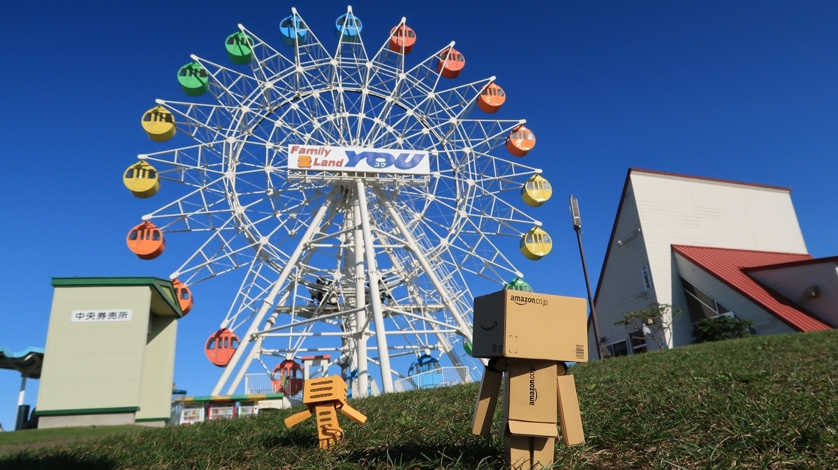 f:id:shirokumapanda:20190924004924j:plain f:id:shirokumapanda:20190924004924j:plain