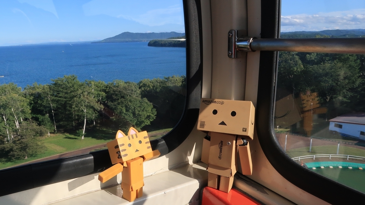 f:id:shirokumapanda:20190924004936j:plain f:id:shirokumapanda:20190924004936j:plain