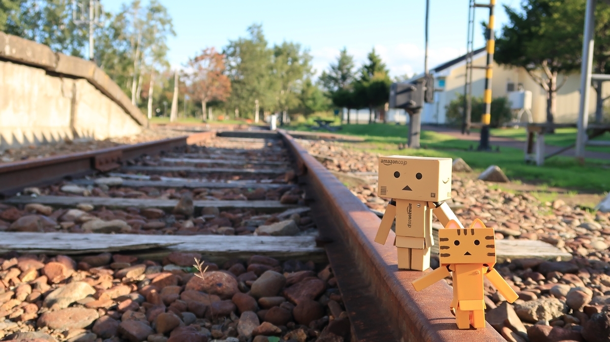 f:id:shirokumapanda:20190924004942j:plain f:id:shirokumapanda:20190924004942j:plain