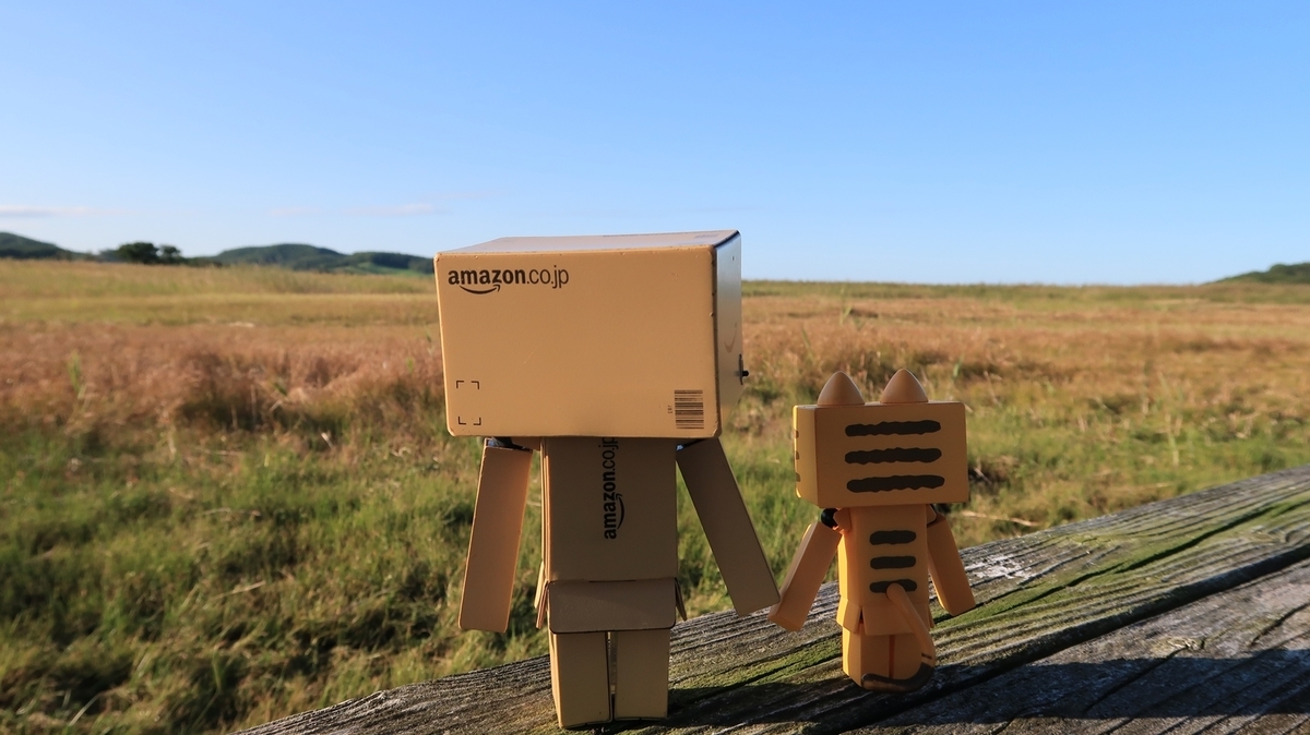 f:id:shirokumapanda:20190924004955j:plain f:id:shirokumapanda:20190924004955j:plain