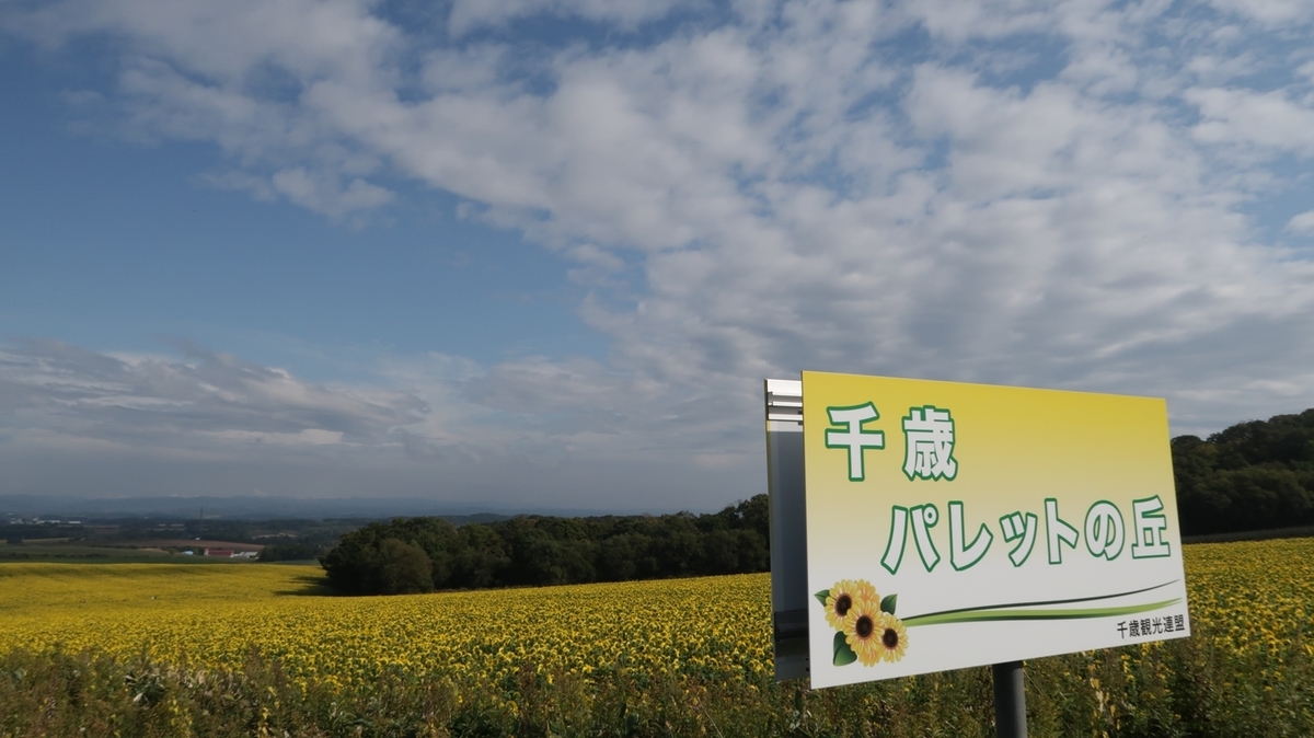 f:id:shirokumapanda:20190930001312j:plain f:id:shirokumapanda:20190930001312j:plain