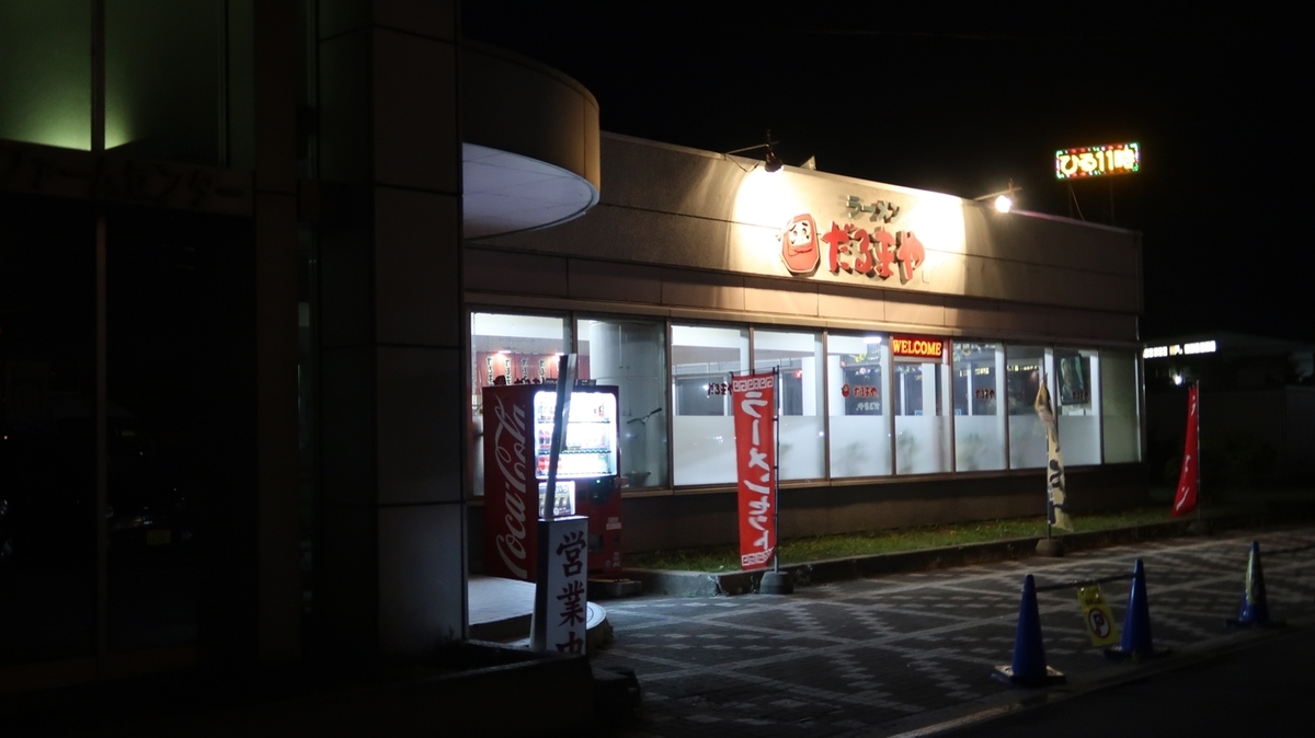 f:id:shirokumapanda:20191009011501j:plain