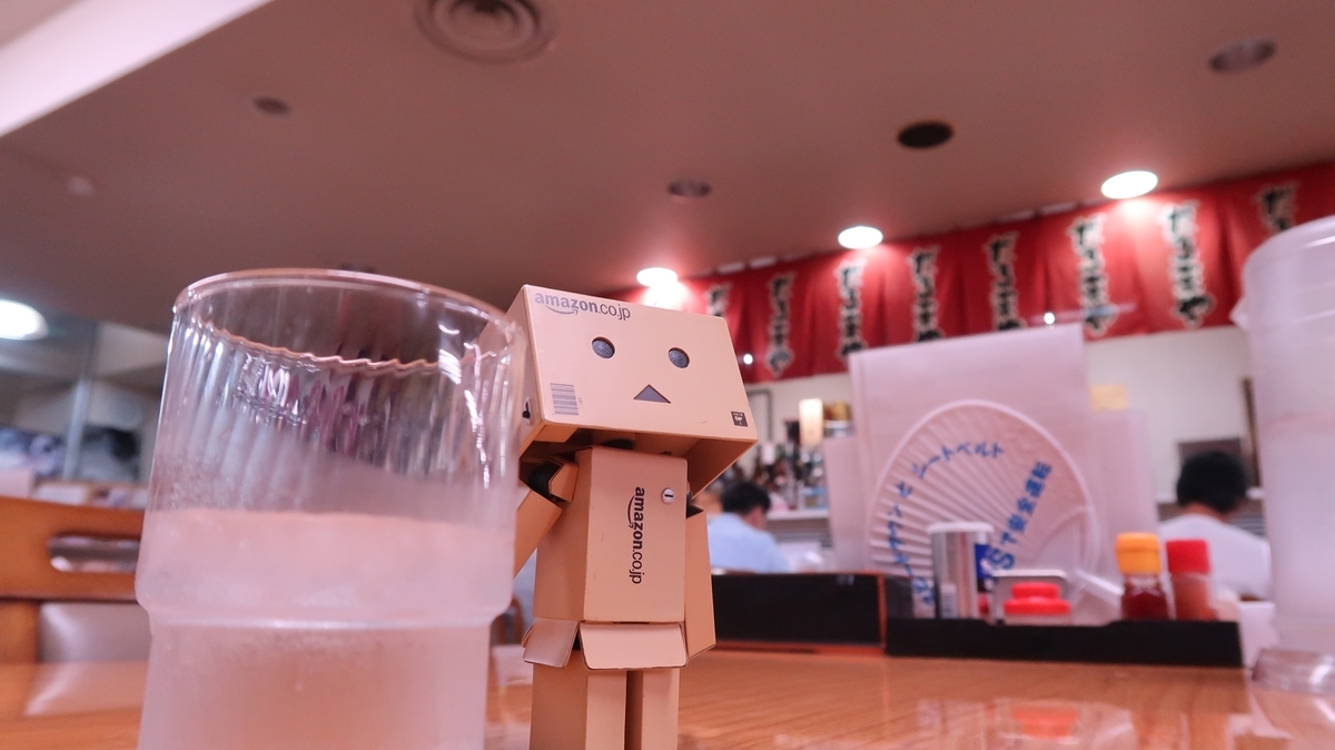 f:id:shirokumapanda:20191009011519j:plain