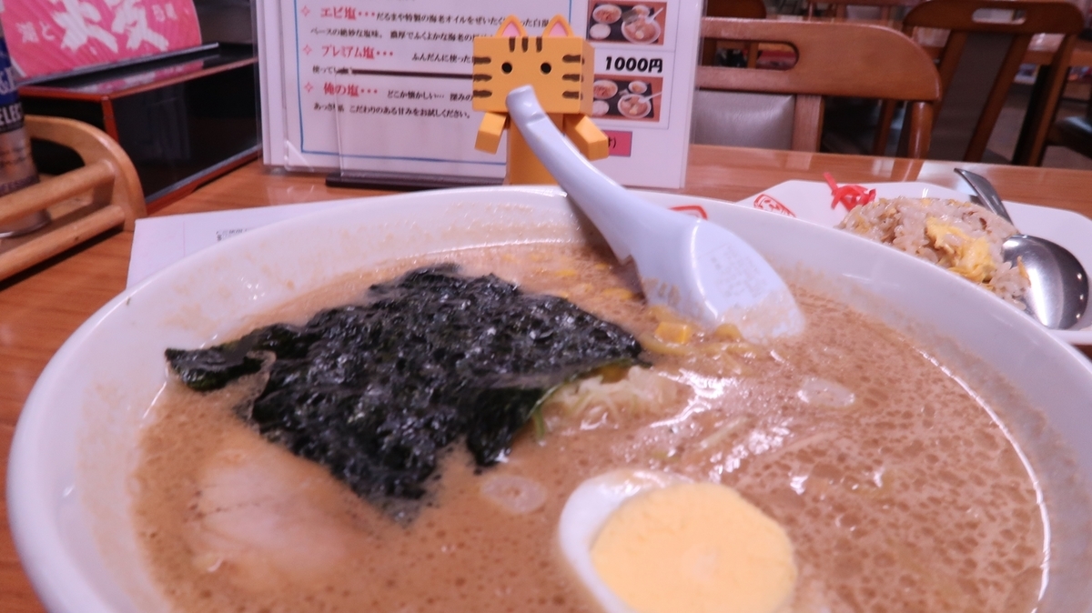f:id:shirokumapanda:20191009011536j:plain