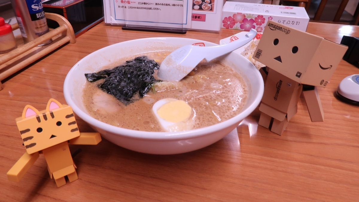 f:id:shirokumapanda:20191009011542j:plain