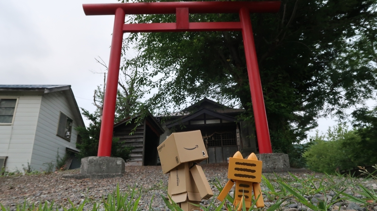 f:id:shirokumapanda:20191019003833j:plain