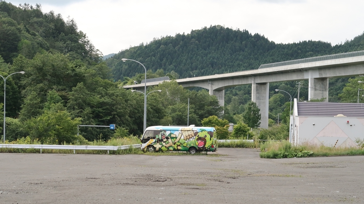 f:id:shirokumapanda:20191122012050j:plain