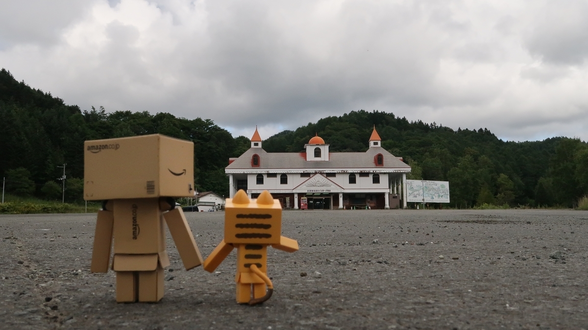 f:id:shirokumapanda:20191122012120j:plain