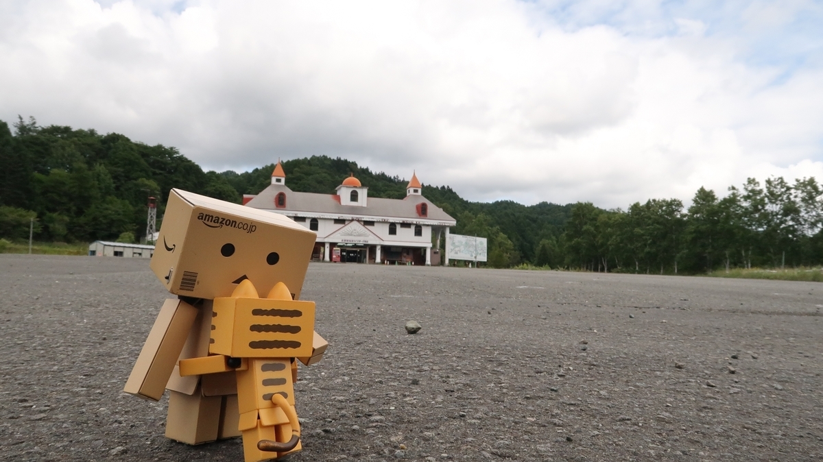 f:id:shirokumapanda:20191122012125j:plain