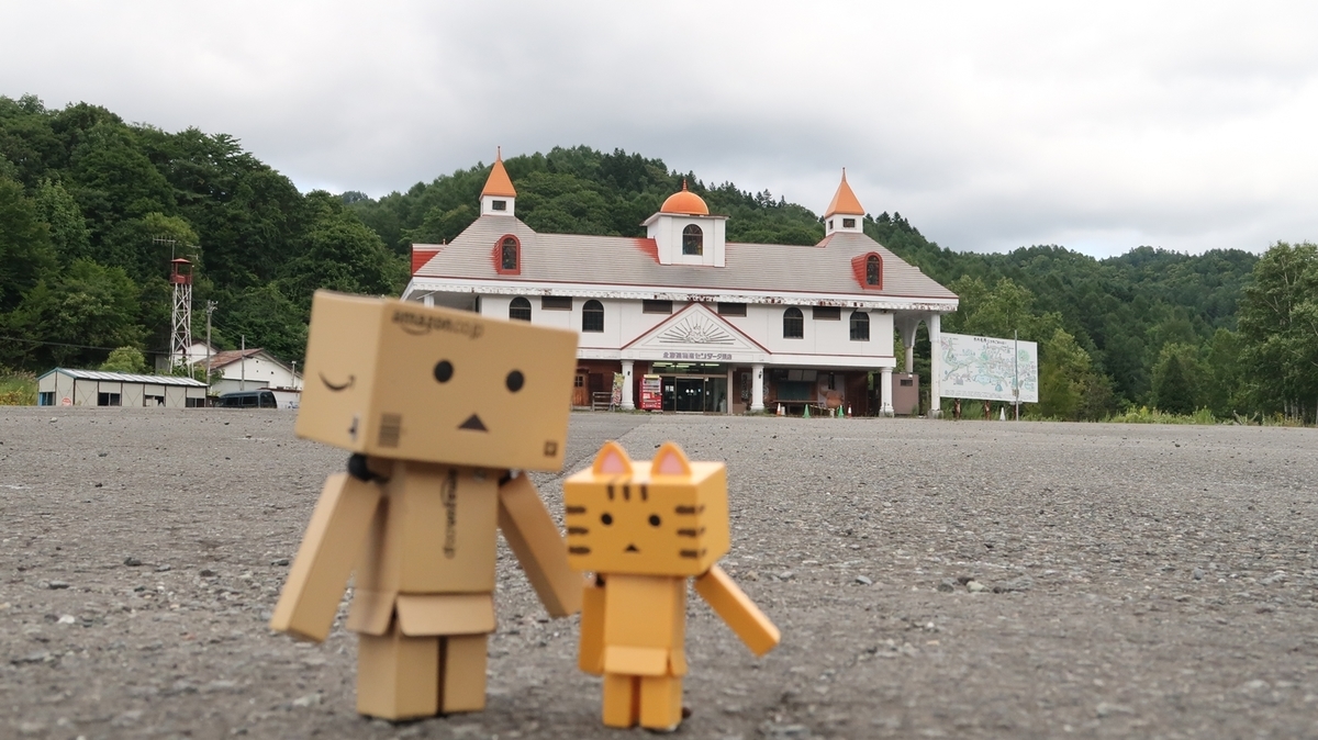 f:id:shirokumapanda:20191122012130j:plain