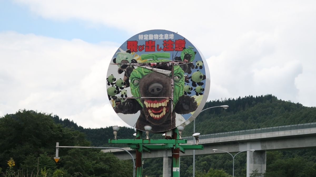 f:id:shirokumapanda:20191122012135j:plain