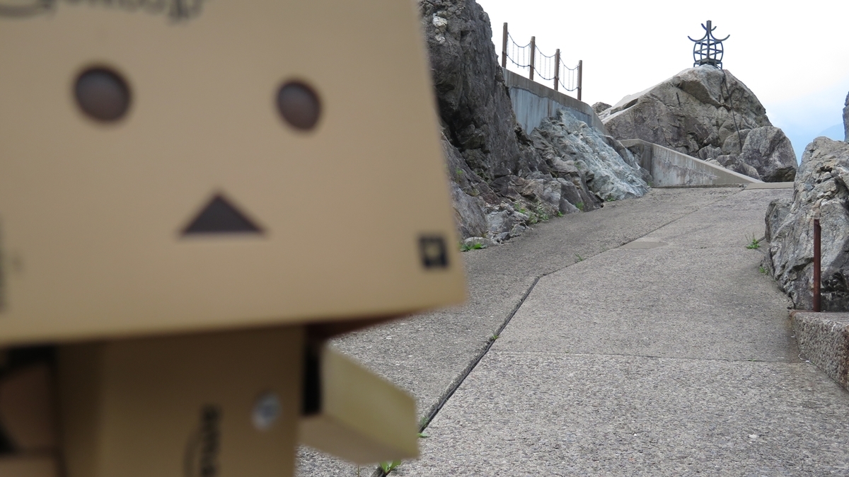f:id:shirokumapanda:20191128001912j:plain