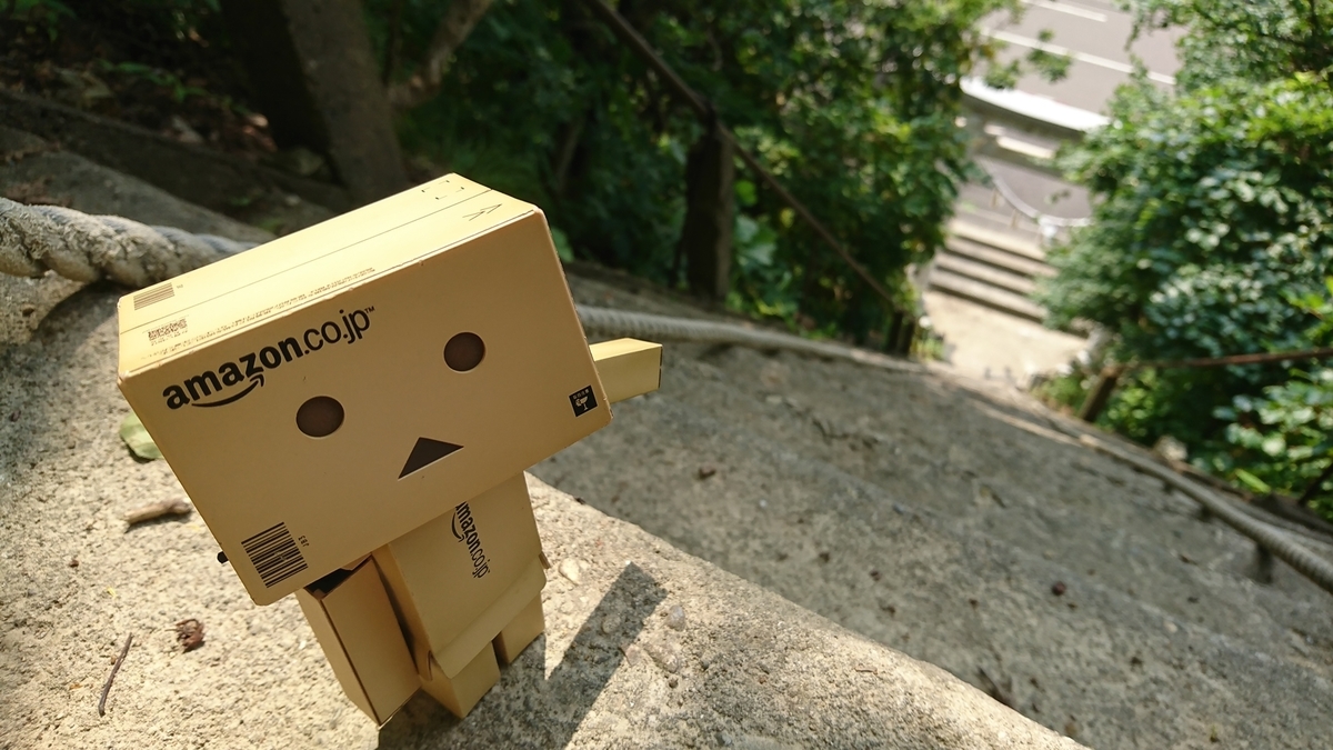 f:id:shirokumapanda:20191129002242j:plain