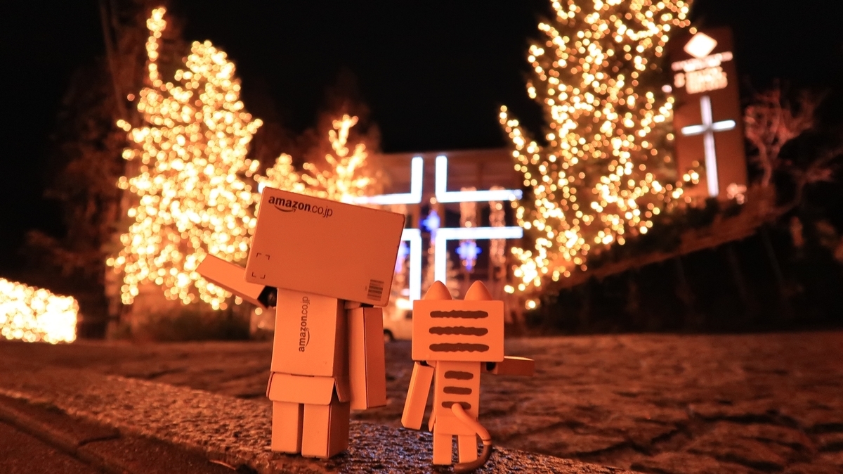 f:id:shirokumapanda:20191202000618j:plain