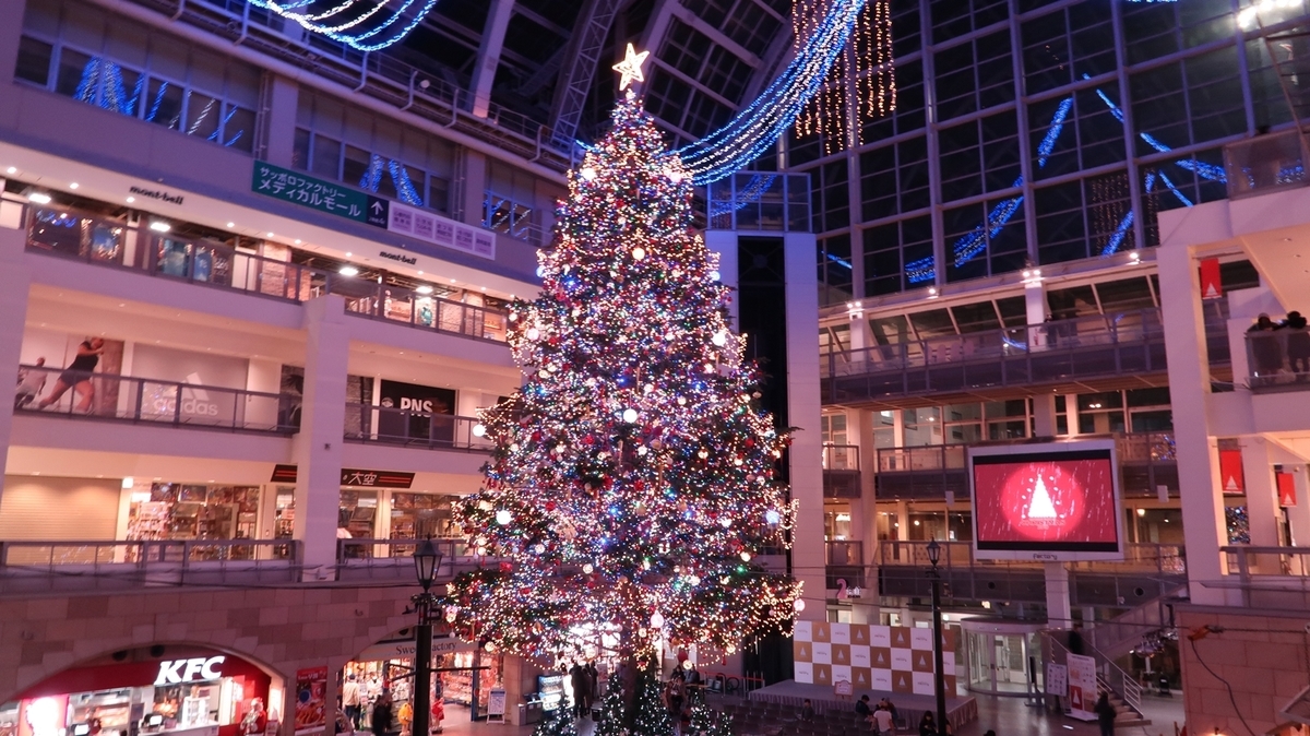 f:id:shirokumapanda:20191202000648j:plain