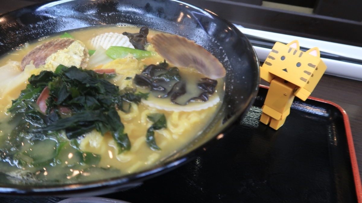 f:id:shirokumapanda:20191214092122j:plain