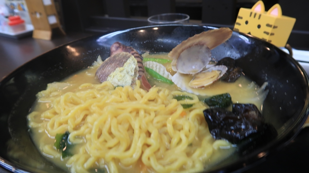 f:id:shirokumapanda:20191214092151j:plain