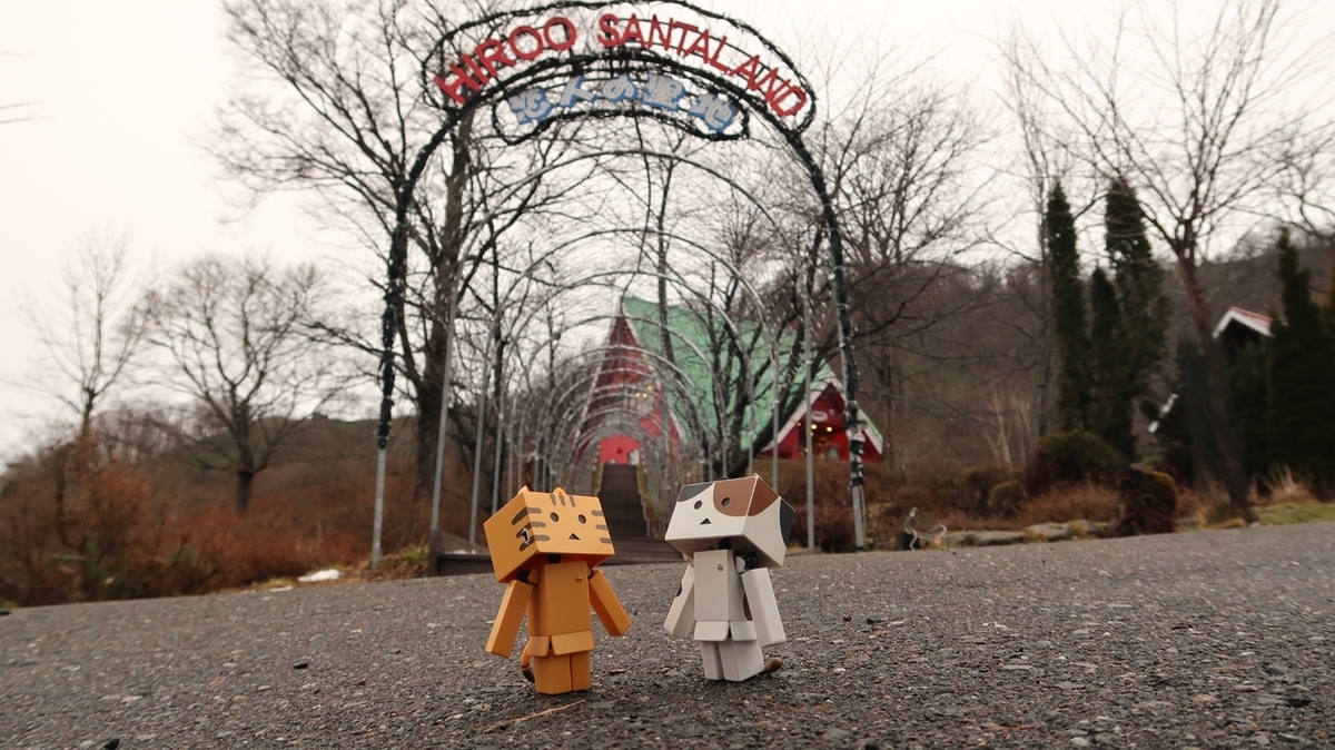 f:id:shirokumapanda:20191215014144j:plain f:id:shirokumapanda:20191215014144j:plain