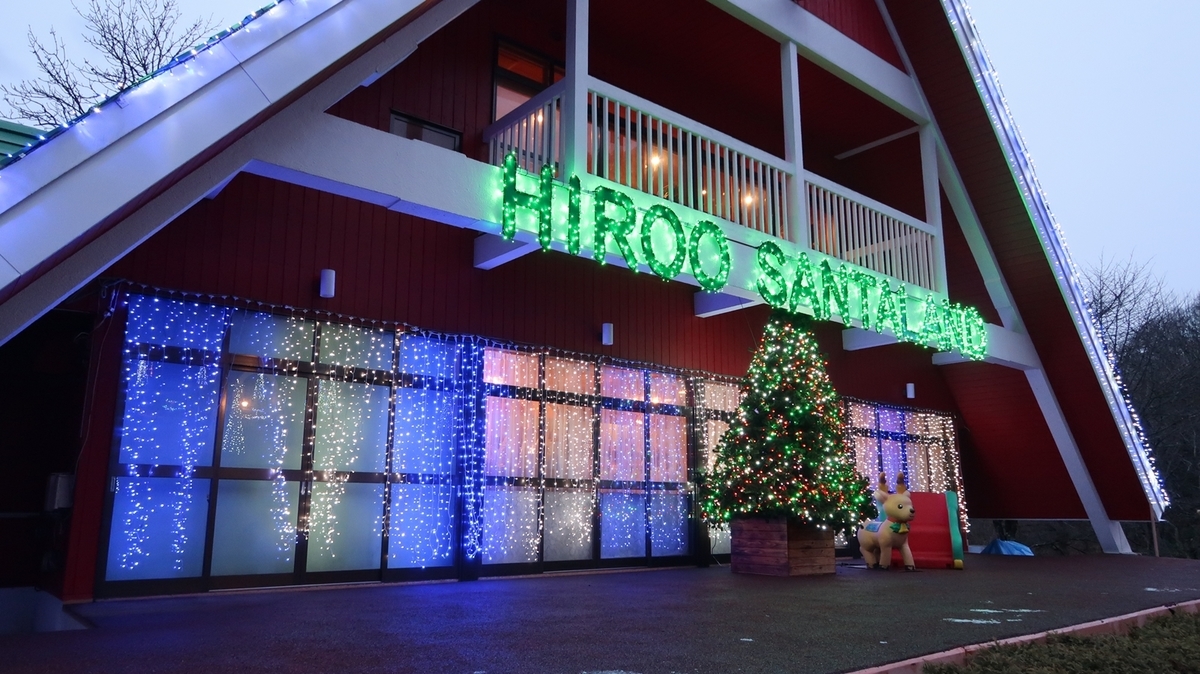 f:id:shirokumapanda:20191215014208j:plain f:id:shirokumapanda:20191215014208j:plain