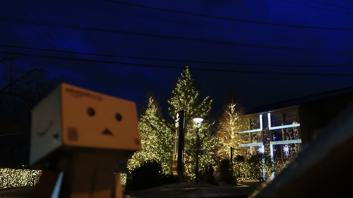 f:id:shirokumapanda:20191218000536j:plain