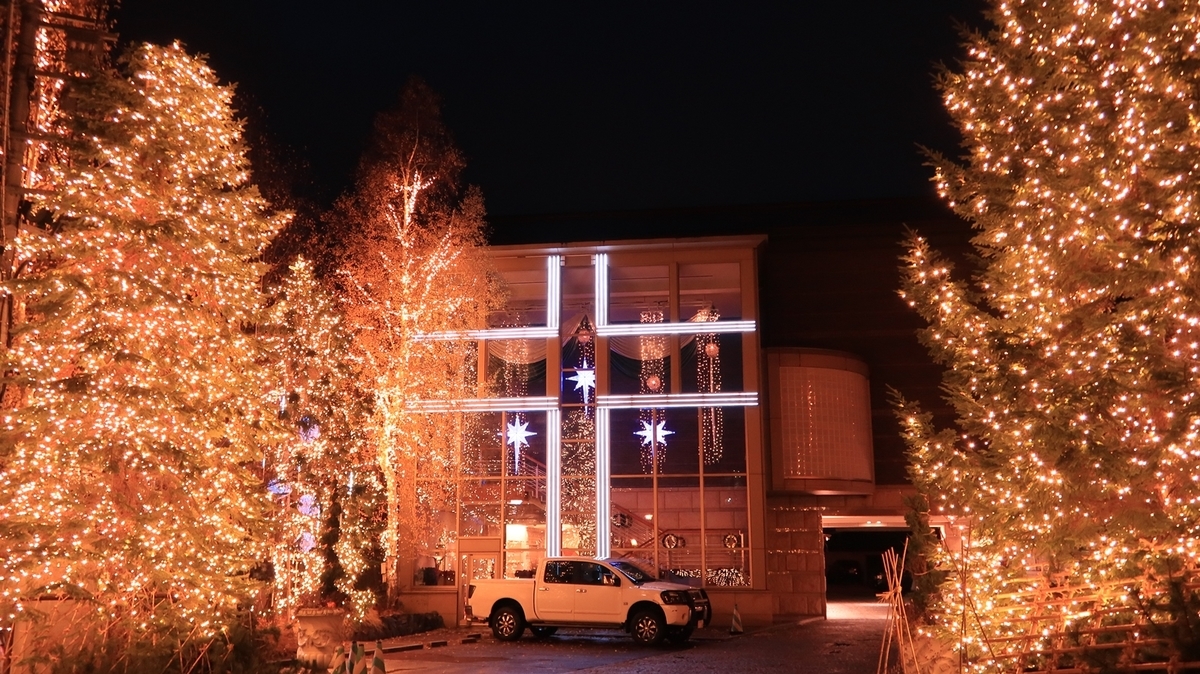 f:id:shirokumapanda:20191218000559j:plain