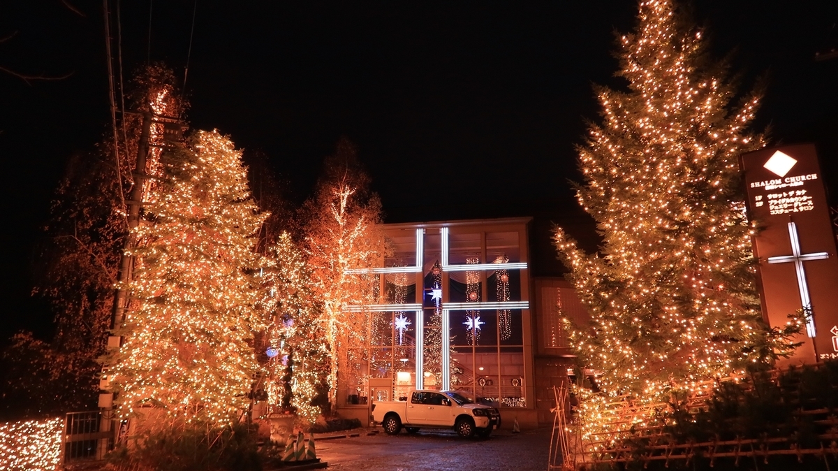 f:id:shirokumapanda:20191218000612j:plain