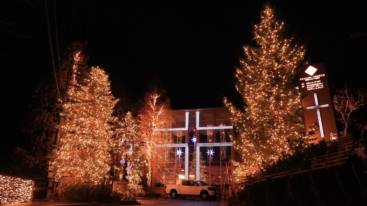 f:id:shirokumapanda:20191218000618j:plain