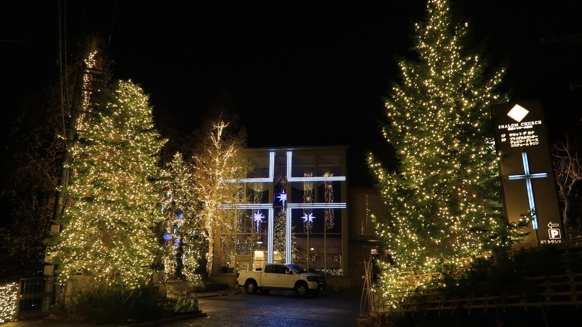 f:id:shirokumapanda:20191218000647j:plain