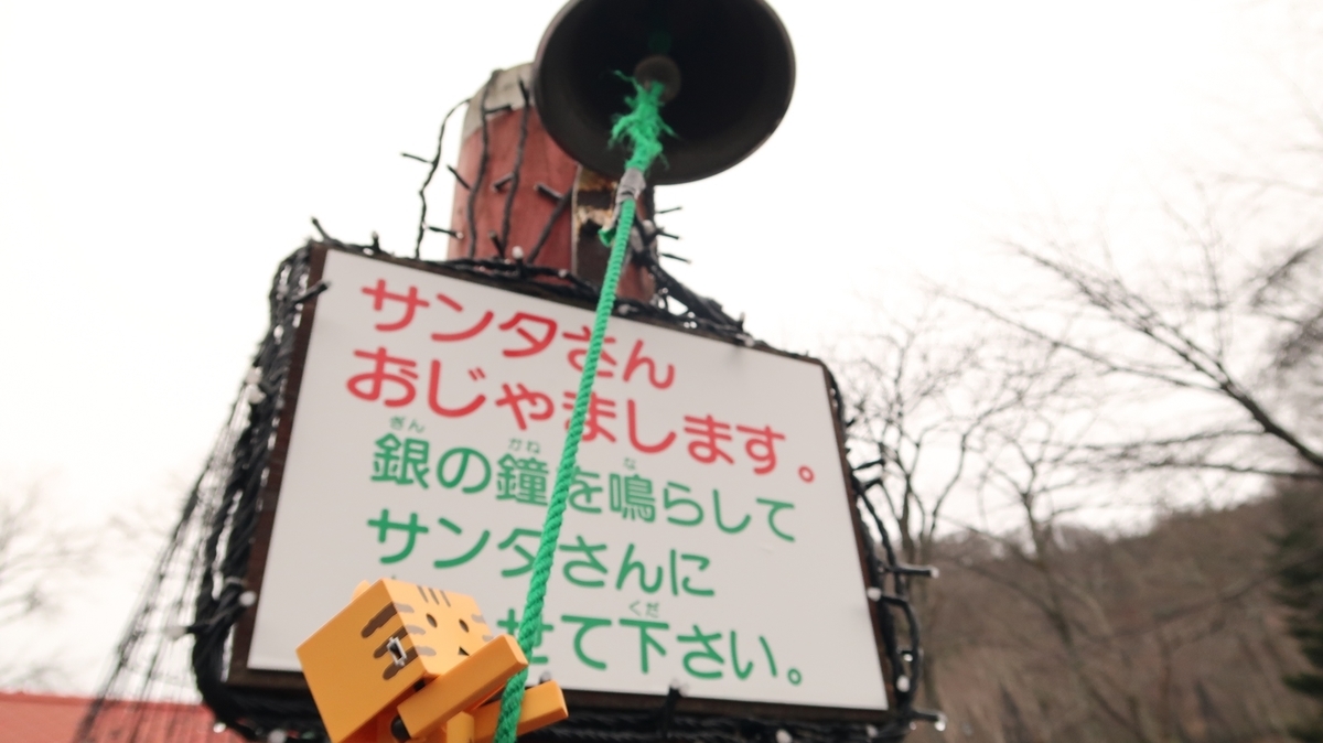 f:id:shirokumapanda:20191224005748j:plain