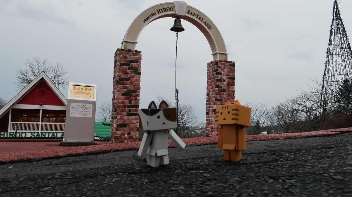 f:id:shirokumapanda:20191224005812j:plain