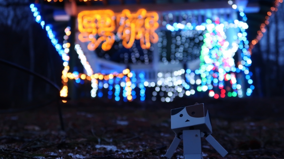 f:id:shirokumapanda:20191224005857j:plain
