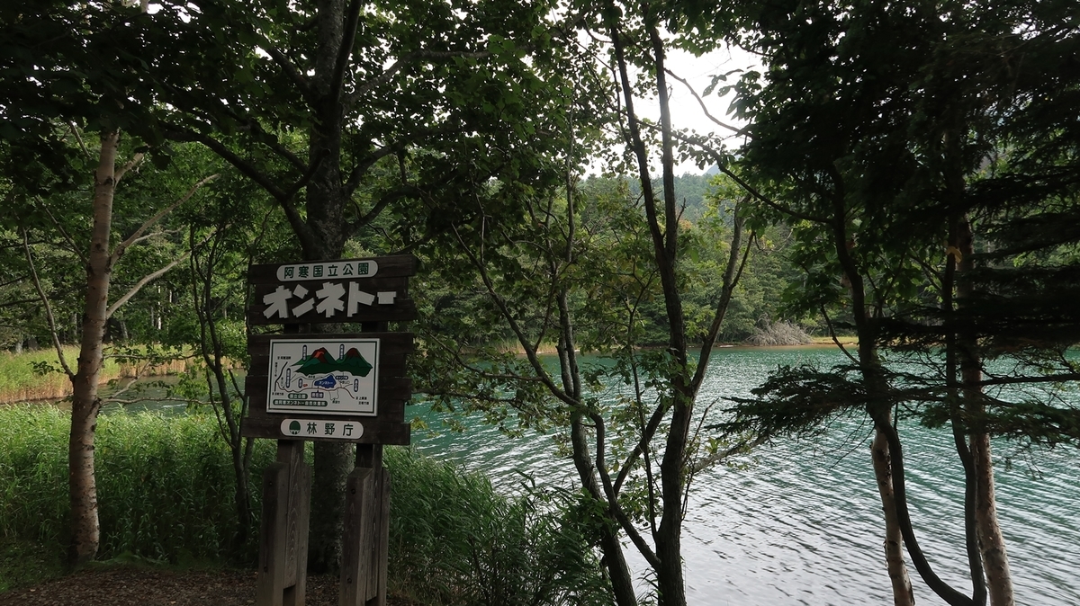 f:id:shirokumapanda:20191229113736j:plain f:id:shirokumapanda:20191229113736j:plain