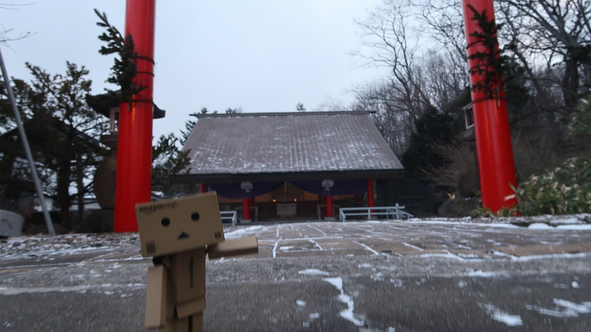f:id:shirokumapanda:20200101174304j:plain