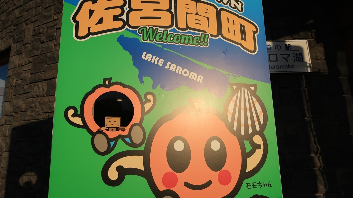 f:id:shirokumapanda:20200106020345j:plain