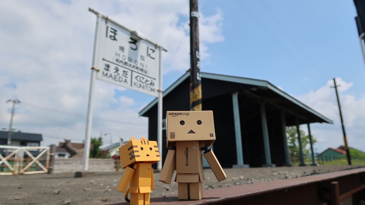 f:id:shirokumapanda:20200122233956j:plain