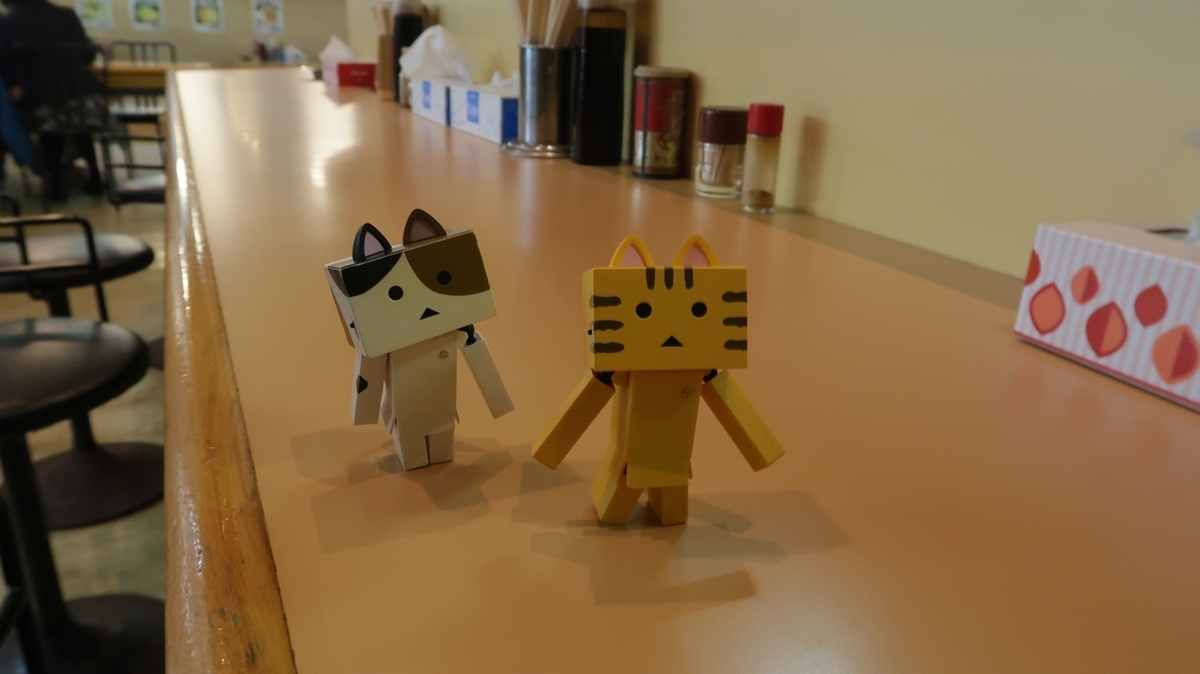 f:id:shirokumapanda:20200131020846j:plain