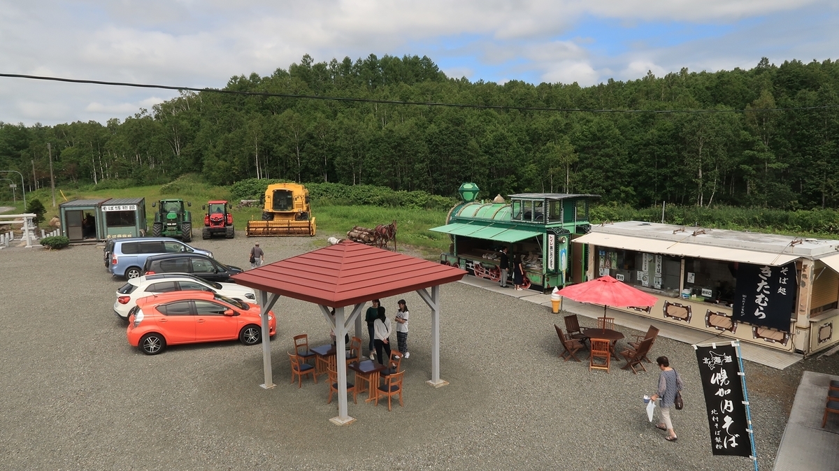 f:id:shirokumapanda:20200201012617j:plain