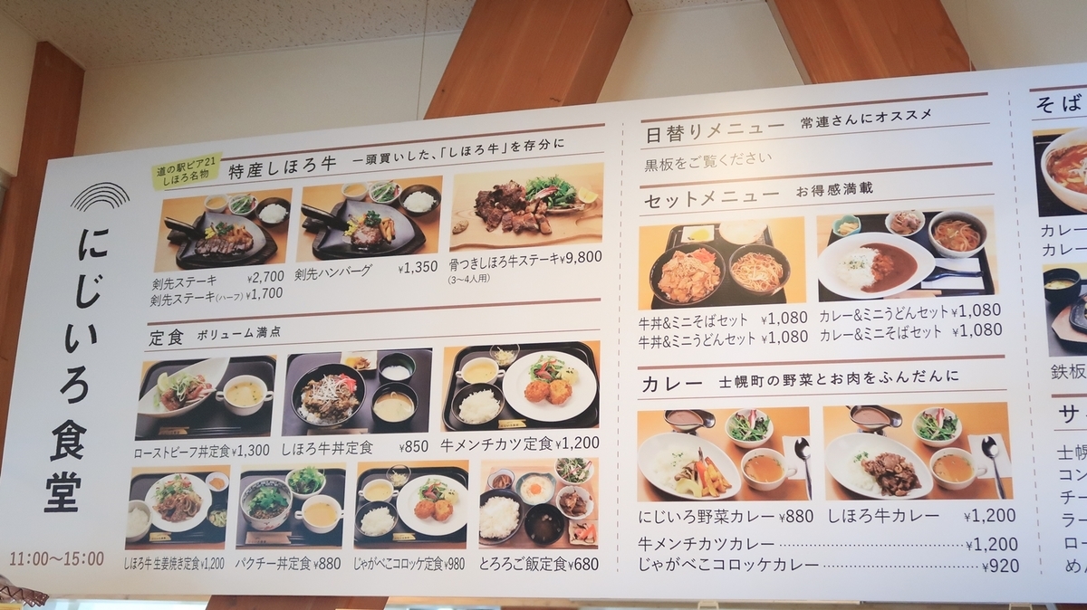 f:id:shirokumapanda:20200211013245j:plain