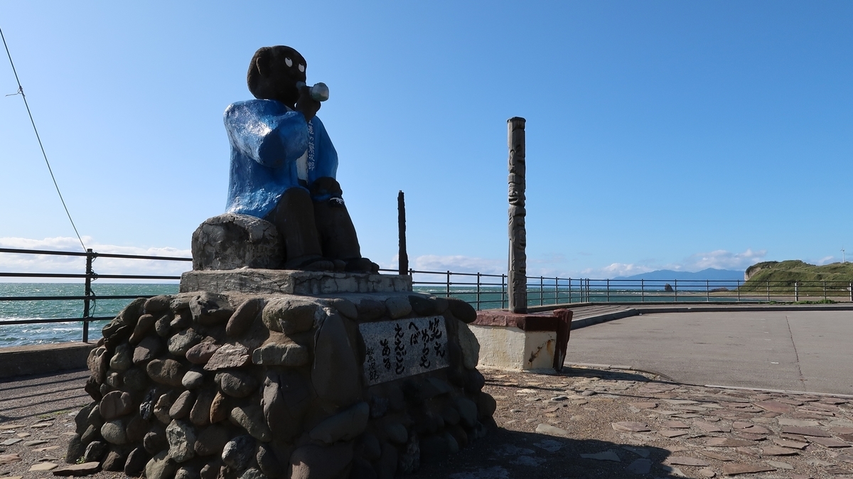 f:id:shirokumapanda:20200222130640j:plain