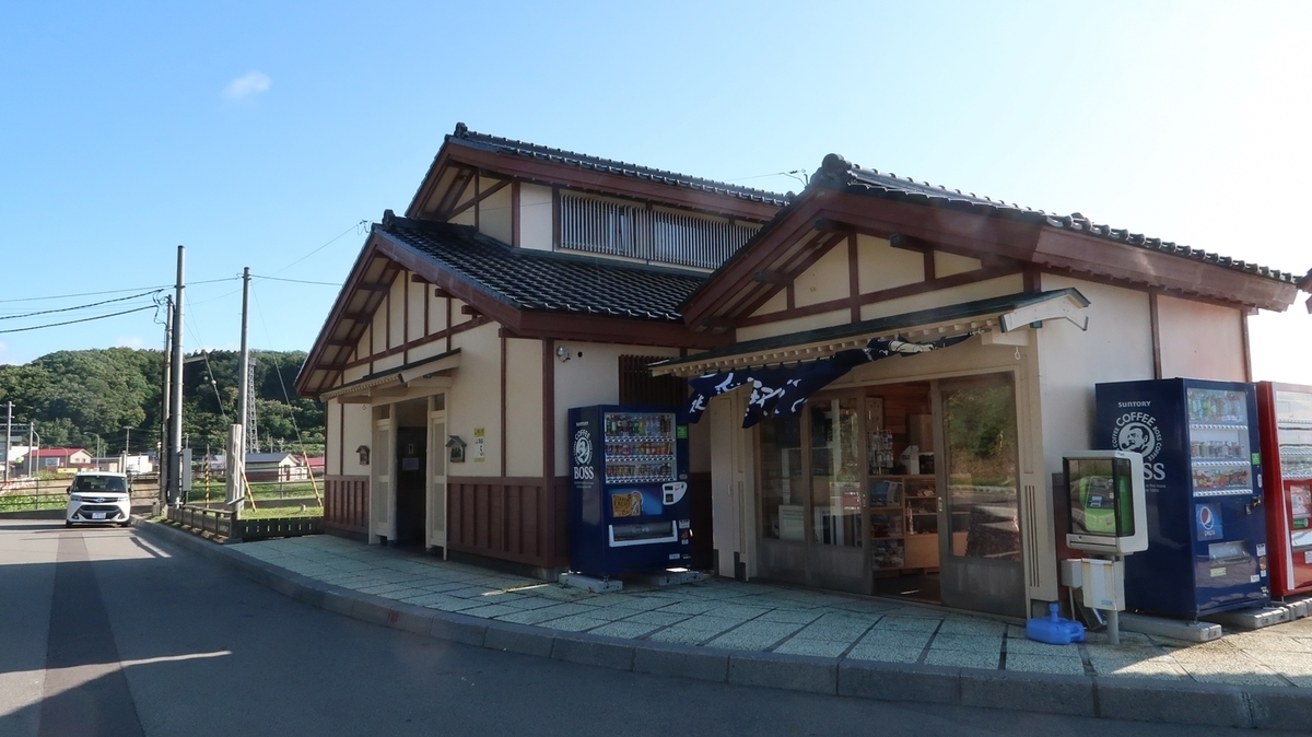 f:id:shirokumapanda:20200222130716j:plain