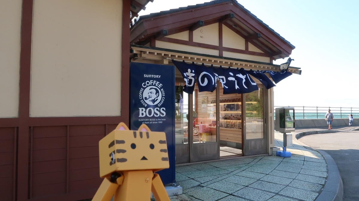 f:id:shirokumapanda:20200222130722j:plain