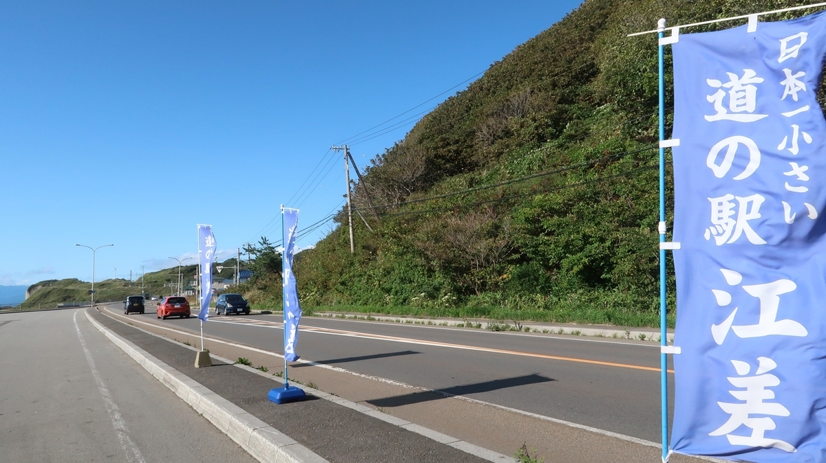 f:id:shirokumapanda:20200222130729j:plain