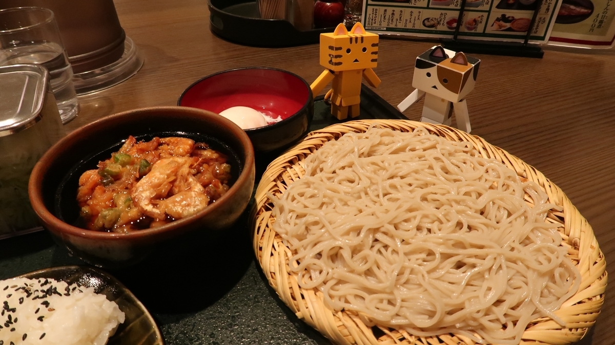 f:id:shirokumapanda:20200304234257j:plain