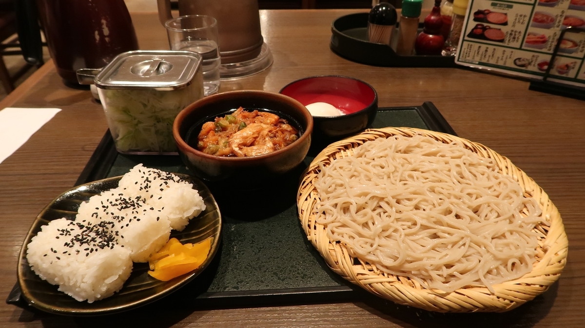 f:id:shirokumapanda:20200304234310j:plain