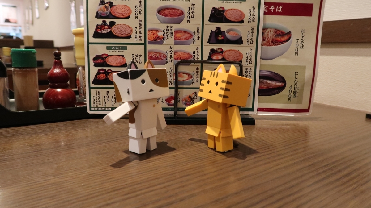 f:id:shirokumapanda:20200304234327j:plain
