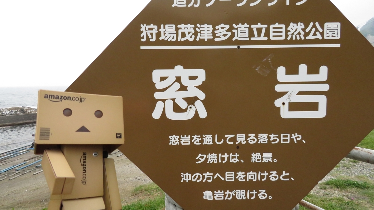 f:id:shirokumapanda:20200312021750j:plain
