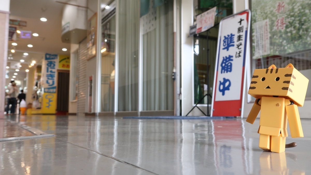 f:id:shirokumapanda:20200427005002j:plain