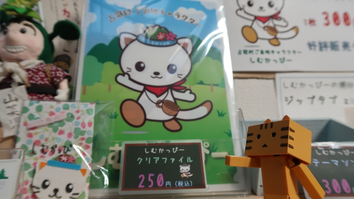 f:id:shirokumapanda:20200427005017j:plain